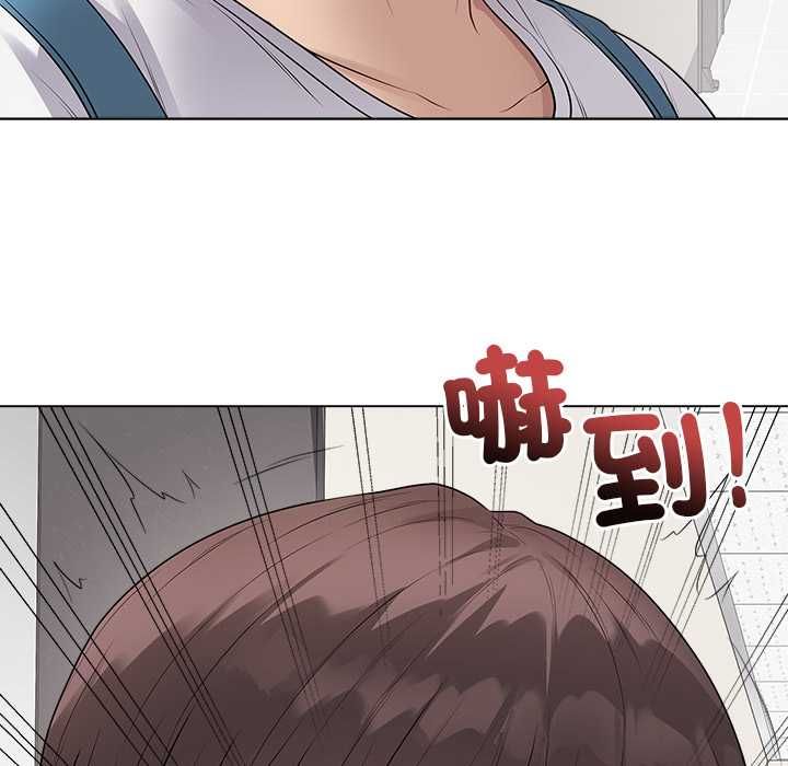 最后的冲刺 - 第66話 - page 29