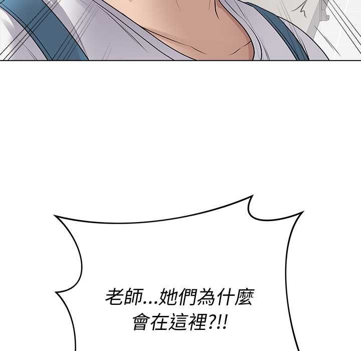 最后的冲刺 - 第66話 - page 31