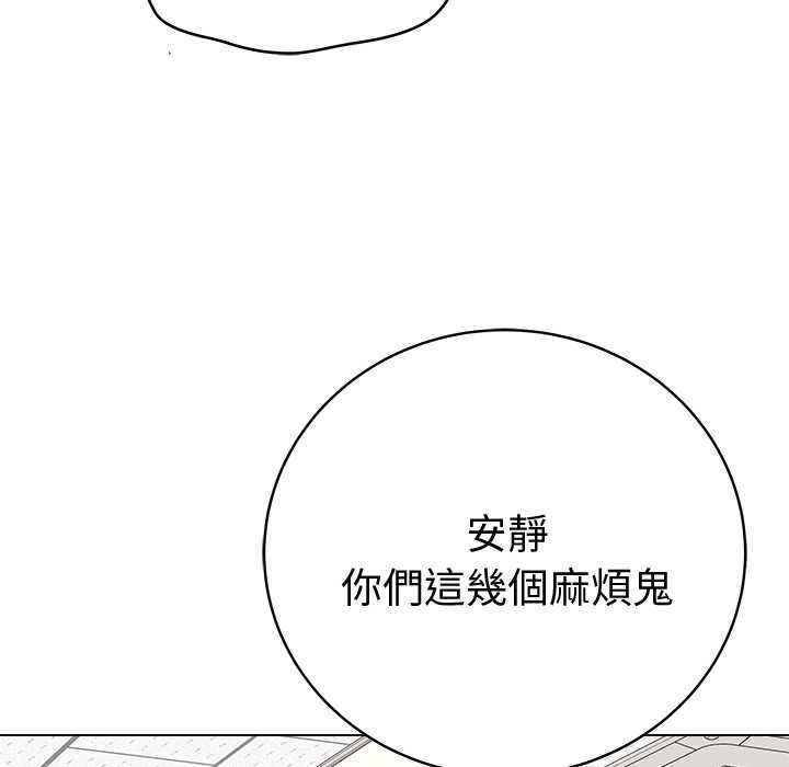 最后的冲刺 - 第66話 - page 38