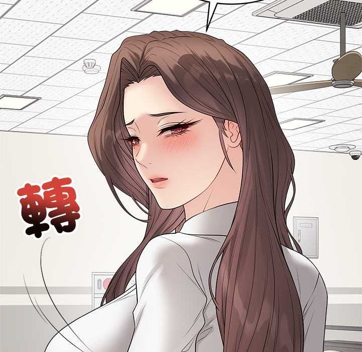 最后的冲刺 - 第66話 - page 39