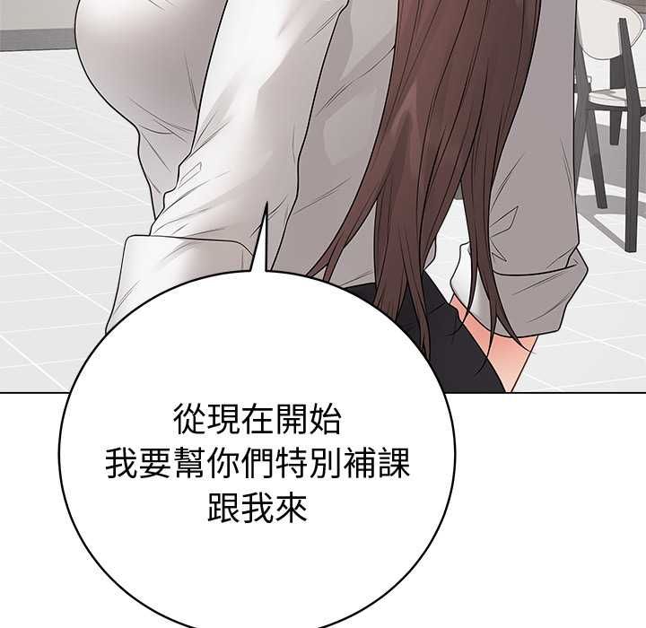 最后的冲刺 - 第66話 - page 40