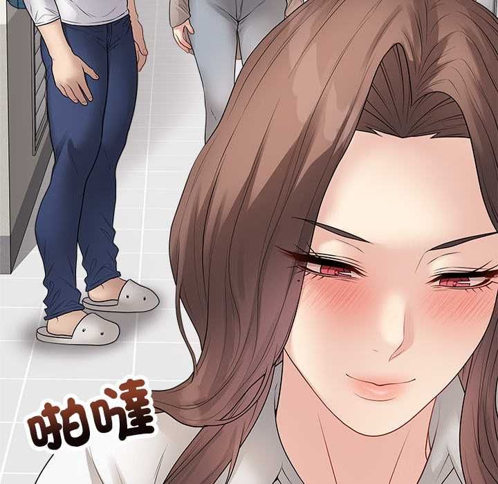 最后的冲刺 - 第66話 - page 42