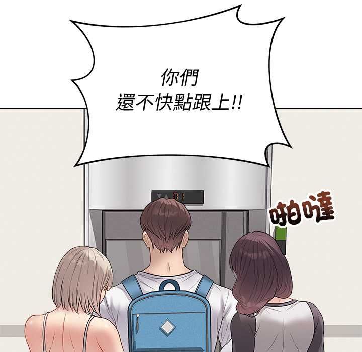 最后的冲刺 - 第66話 - page 49