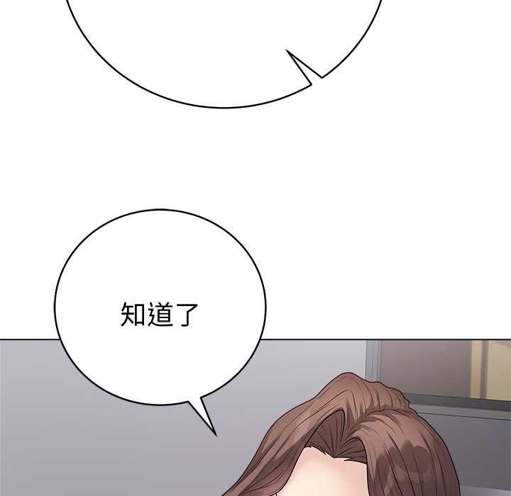 最后的冲刺 - 第66話 - page 56