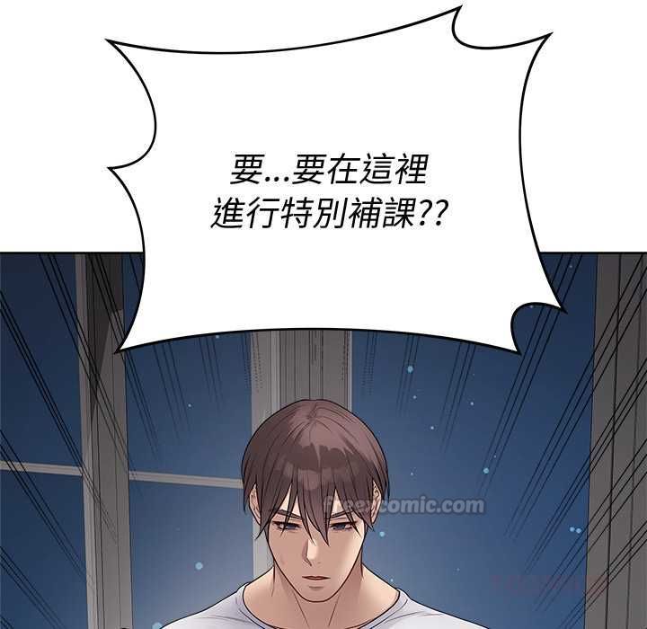 最后的冲刺 - 第66話 - page 60