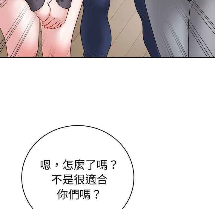 最后的冲刺 - 第66話 - page 62