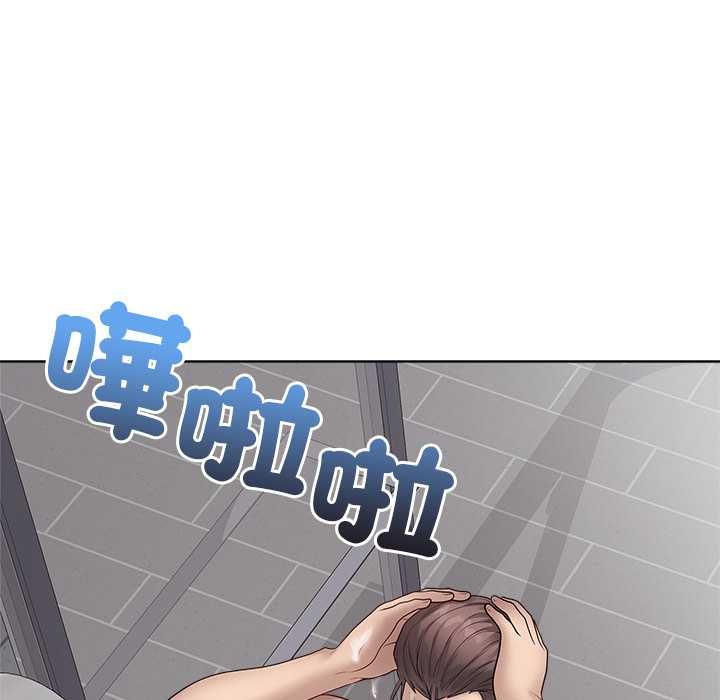 最后的冲刺 - 第66話 - page 94