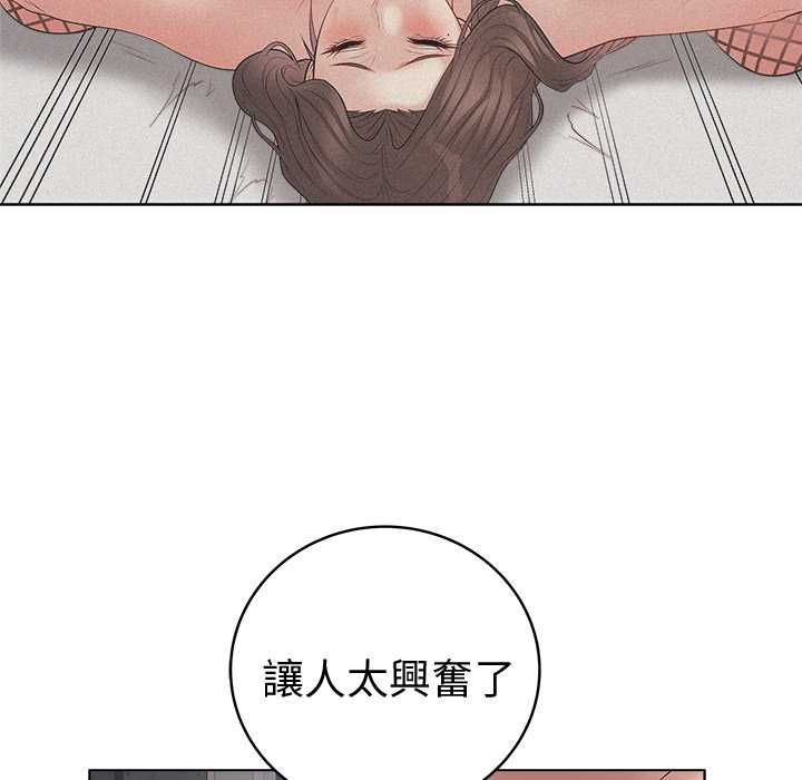 最后的冲刺 - 第66話 - page 102