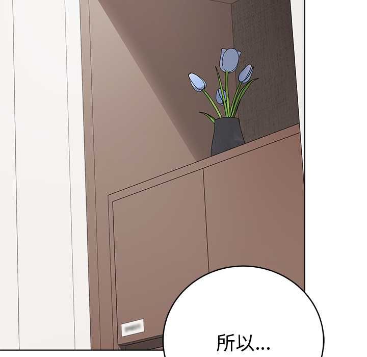 最后的冲刺 - 第66話 - page 109