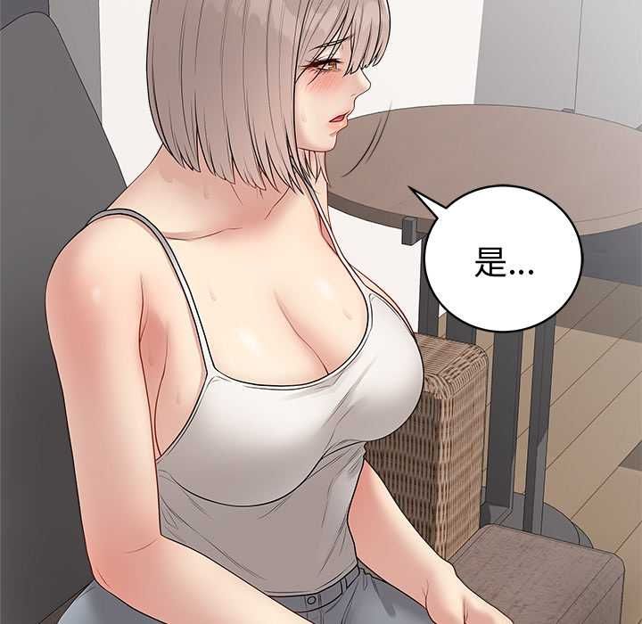 最后的冲刺 - 第66話 - page 114