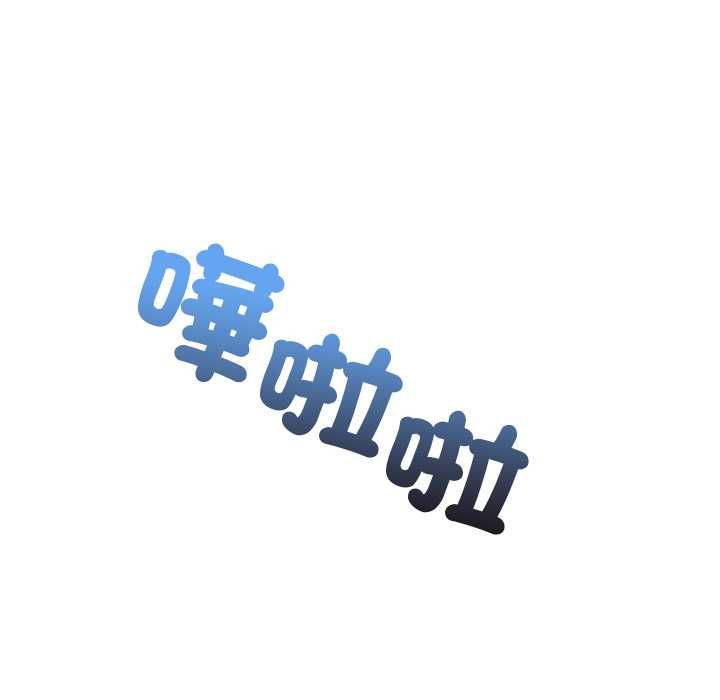 最后的冲刺 - 第66話 - page 131