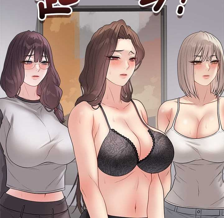 最后的冲刺 - 第66話 - page 134