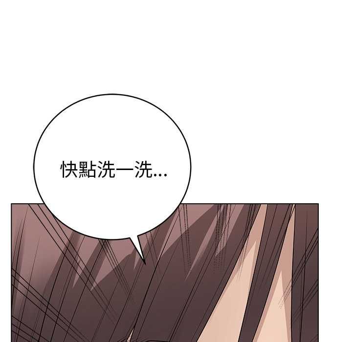 最后的冲刺 - 第66話 - page 138