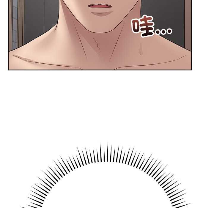 最后的冲刺 - 第66話 - page 152
