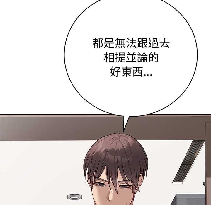 最后的冲刺 - 第66話 - page 161