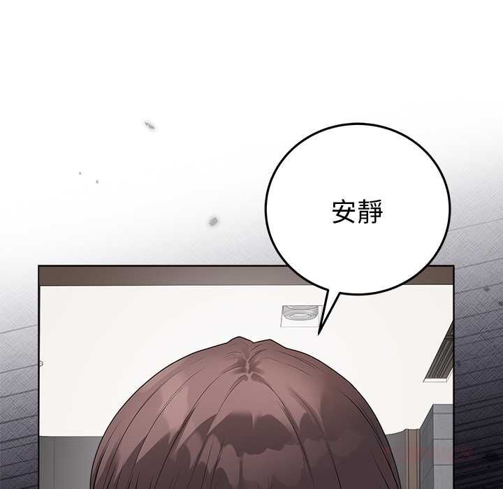 最后的冲刺 - 第66話 - page 172