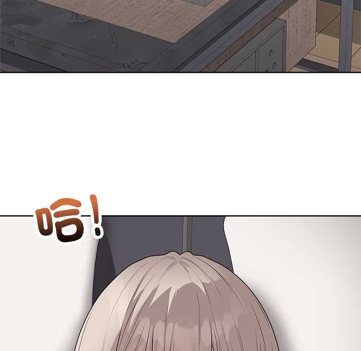 最后的冲刺 - 第66話 - page 176