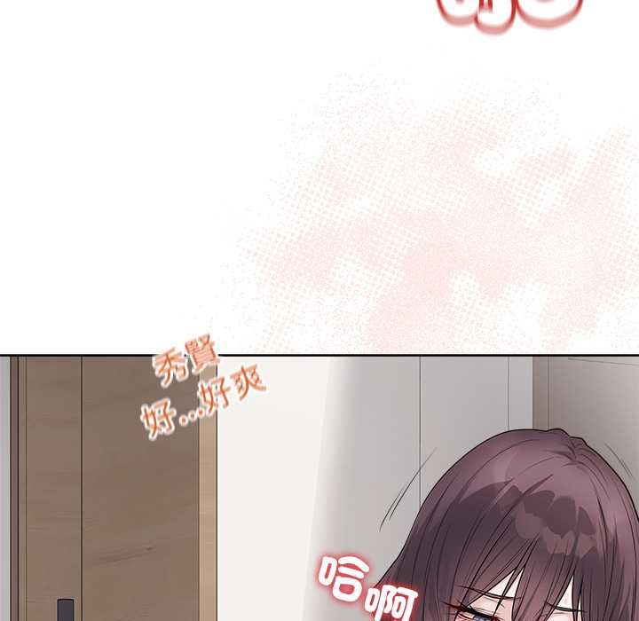 最后的冲刺 - 第66話 - page 195