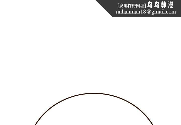 最后的冲刺 - 第23話 - page 1