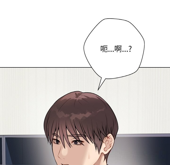 最后的冲刺 - 第23話 - page 10