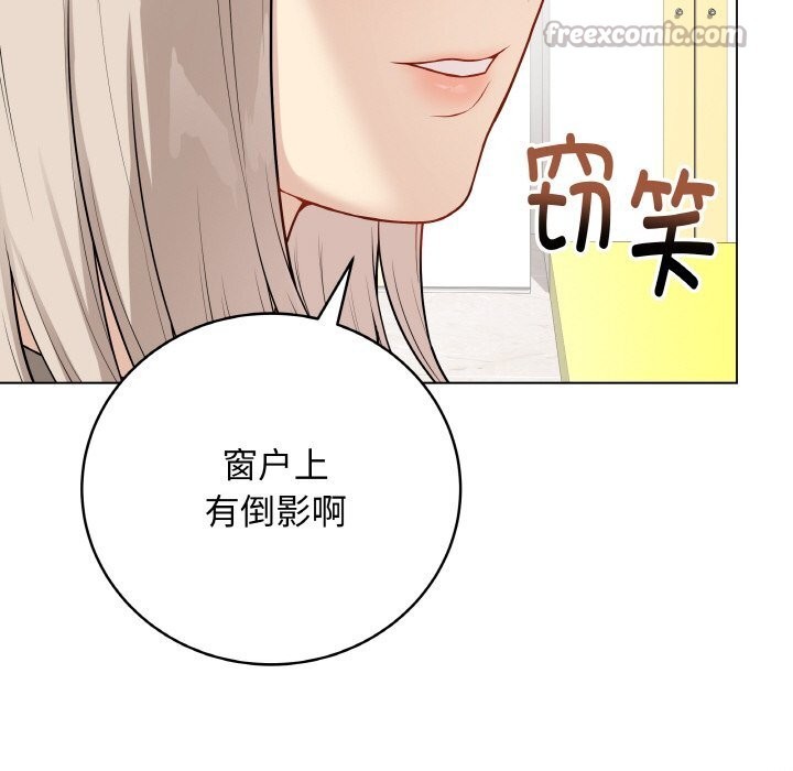 最后的冲刺 - 第23話 - page 14