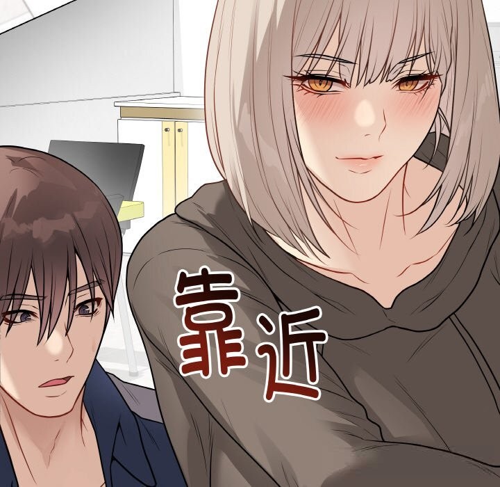 最后的冲刺 - 第23話 - page 17