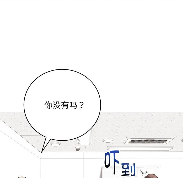 最后的冲刺 - 第23話 - page 32
