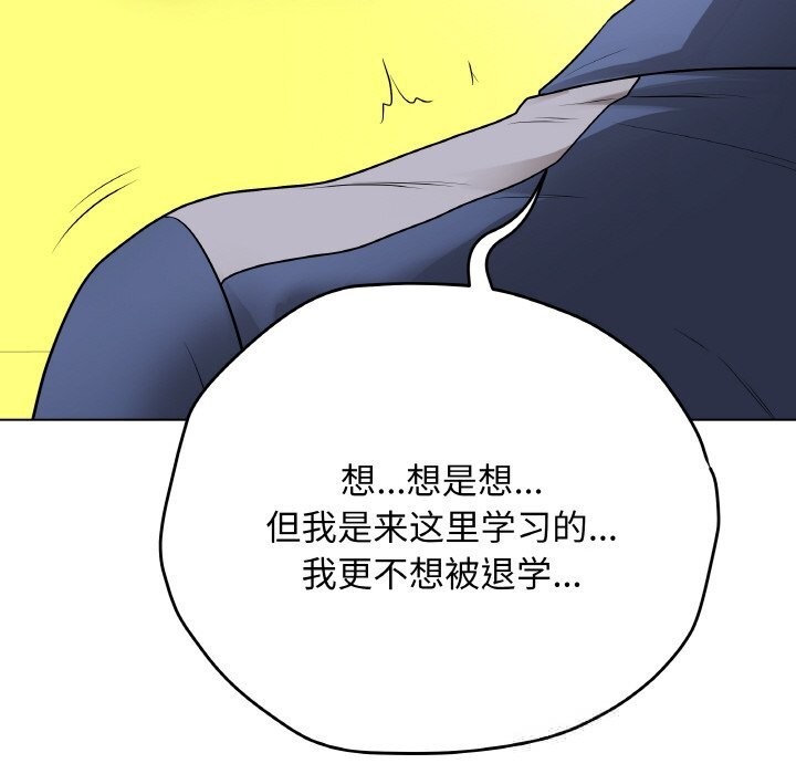 最后的冲刺 - 第23話 - page 36