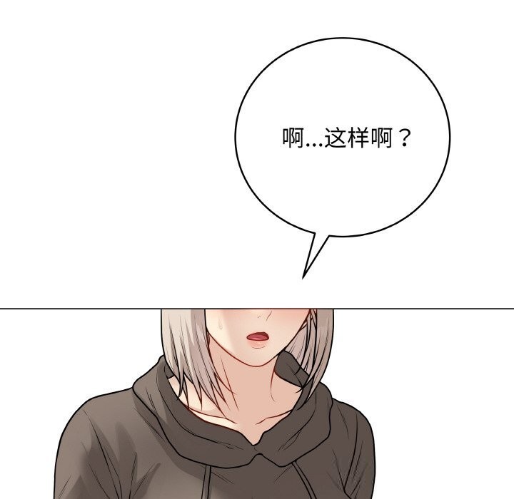 最后的冲刺 - 第23話 - page 41