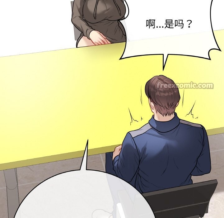 最后的冲刺 - 第23話 - page 56