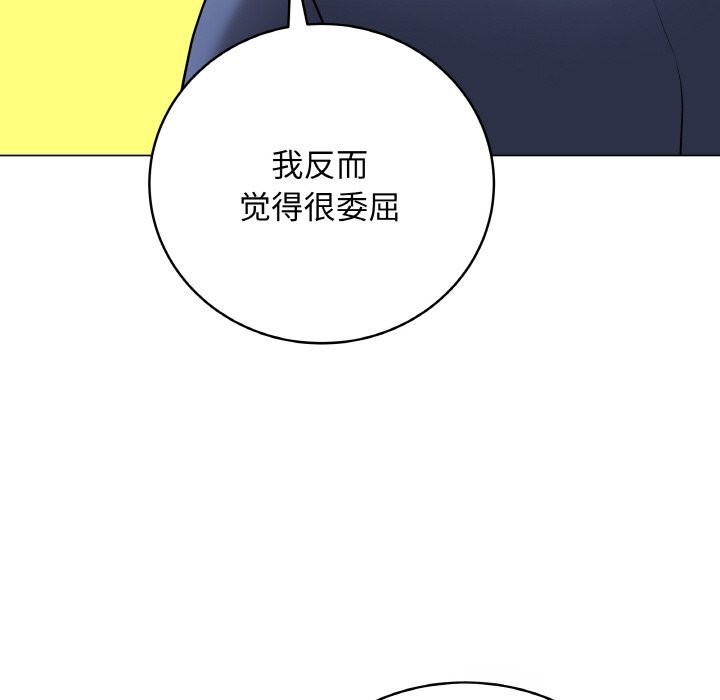 最后的冲刺 - 第23話 - page 64
