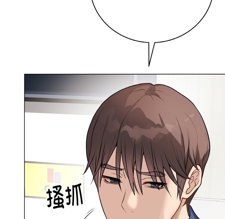 最后的冲刺 - 第23話 - page 68
