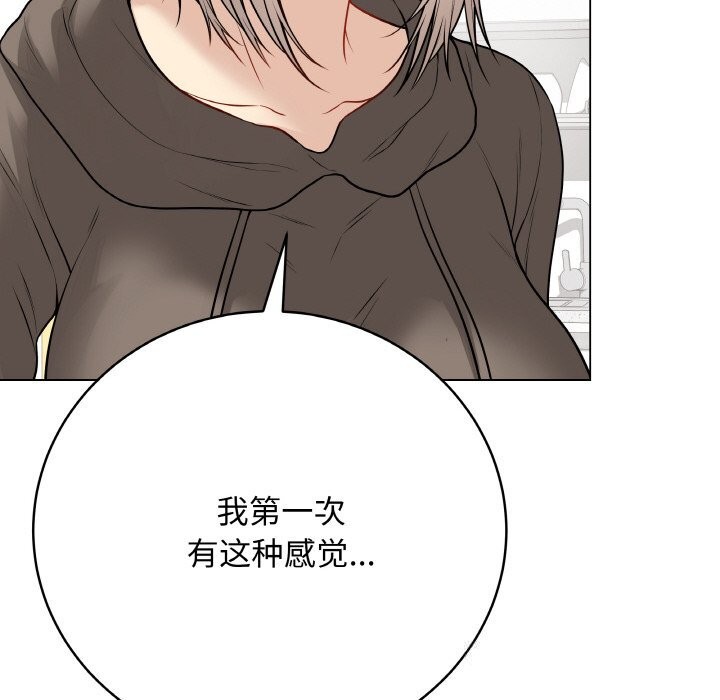 最后的冲刺 - 第23話 - page 89