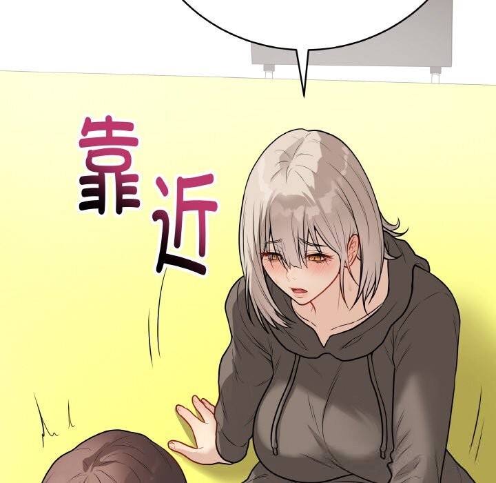 最后的冲刺 - 第23話 - page 91