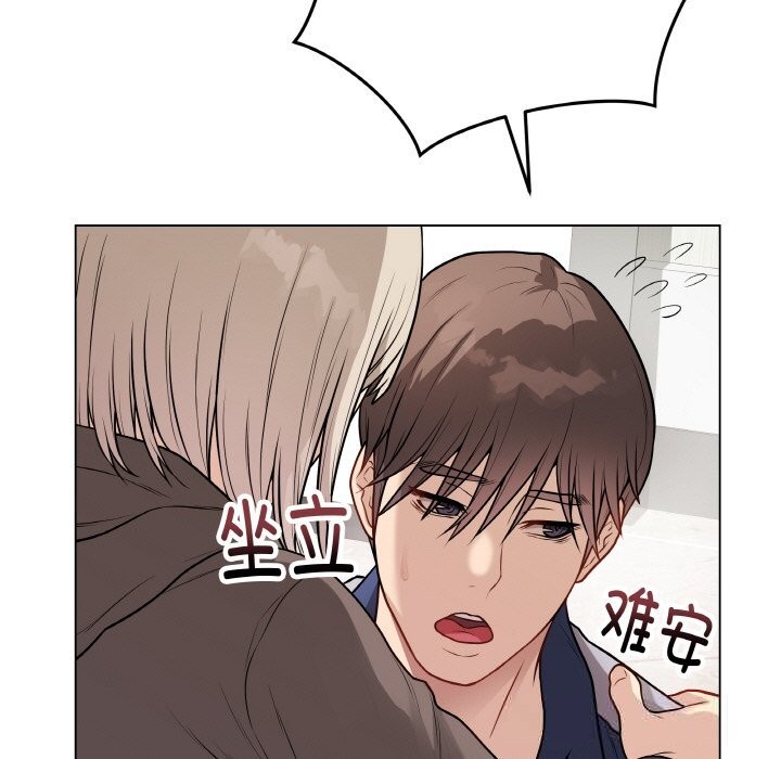 最后的冲刺 - 第23話 - page 94