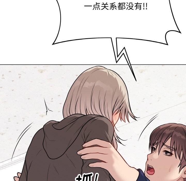 最后的冲刺 - 第23話 - page 100