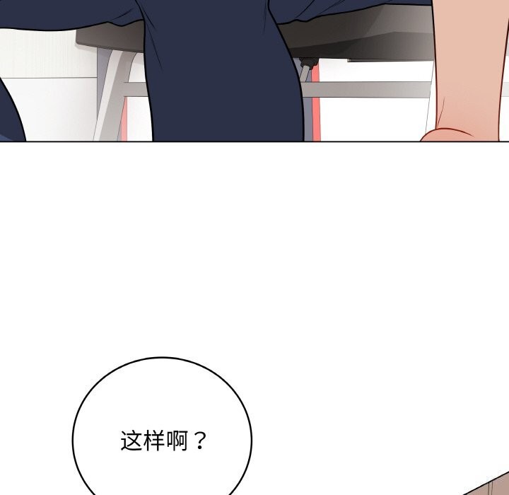 最后的冲刺 - 第23話 - page 102