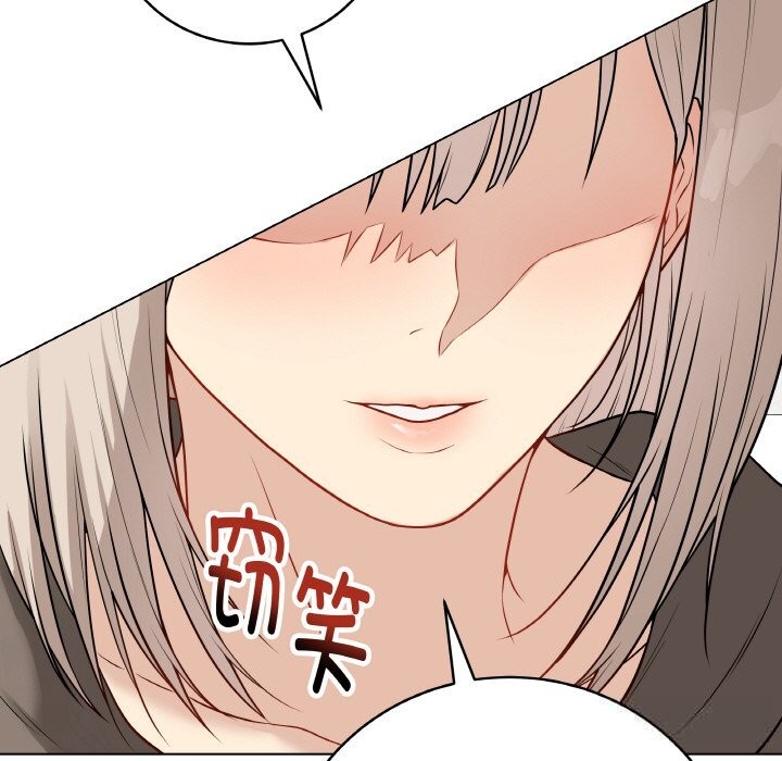 最后的冲刺 - 第23話 - page 103