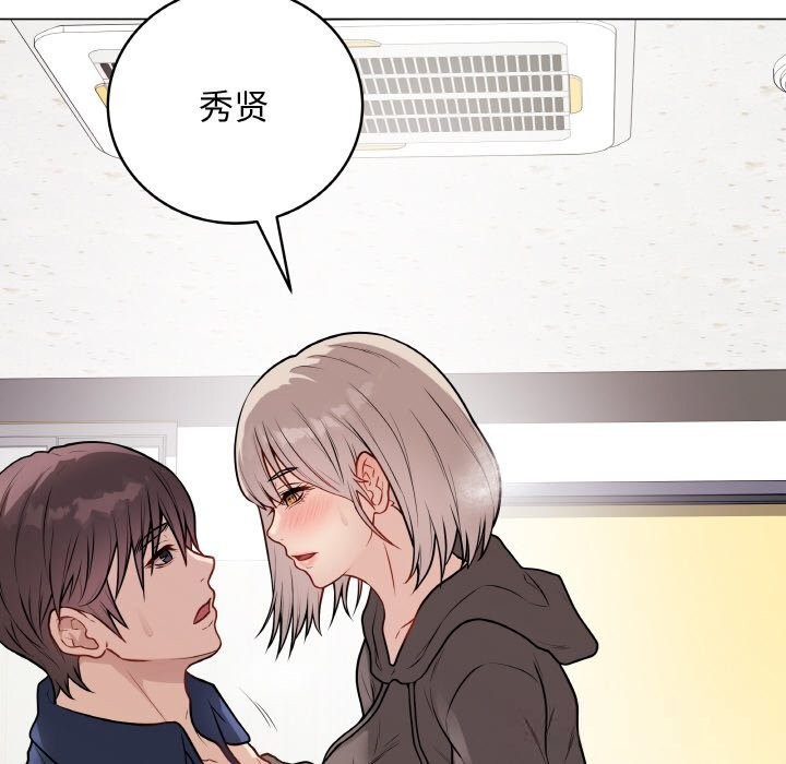 最后的冲刺 - 第23話 - page 105