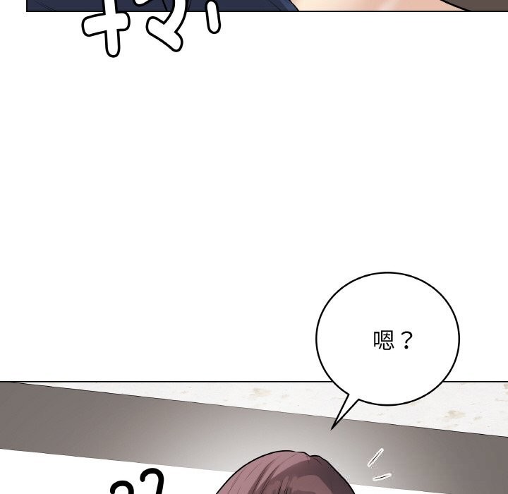 最后的冲刺 - 第23話 - page 111
