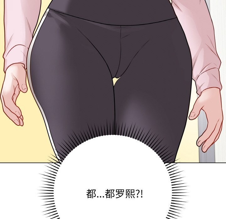 最后的冲刺 - 第23話 - page 113