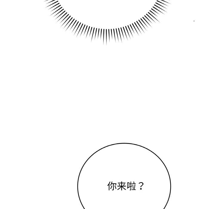 最后的冲刺 - 第23話 - page 114