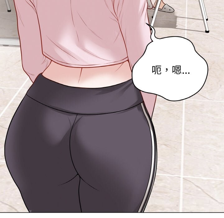 最后的冲刺 - 第23話 - page 116