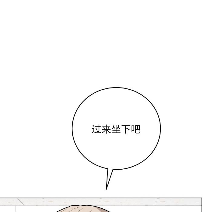 最后的冲刺 - 第23話 - page 117
