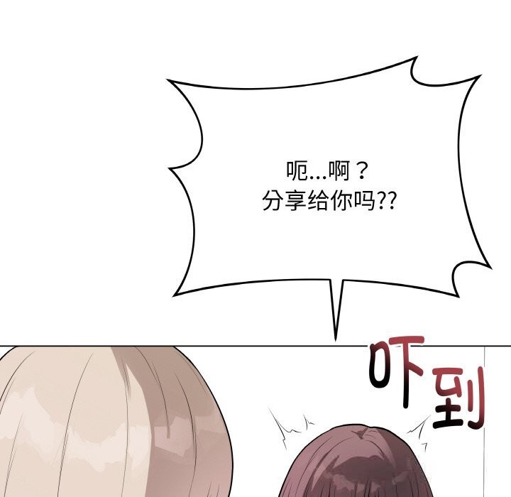 最后的冲刺 - 第23話 - page 131