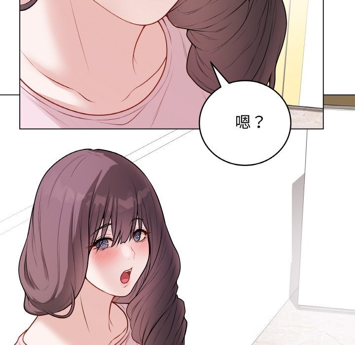 最后的冲刺 - 第23話 - page 142