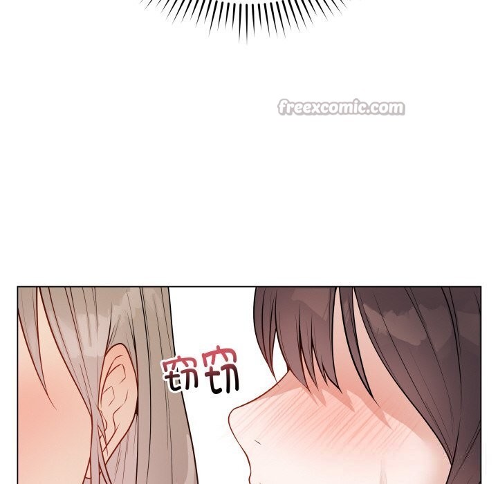 最后的冲刺 - 第23話 - page 154
