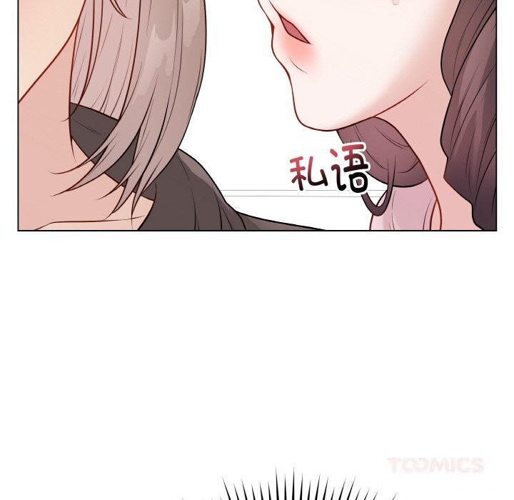 最后的冲刺 - 第23話 - page 155