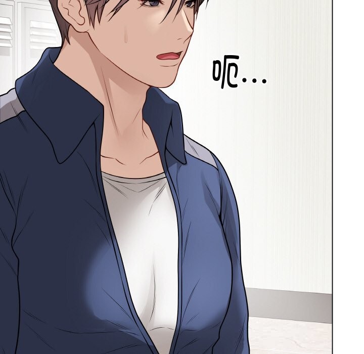 最后的冲刺 - 第23話 - page 157