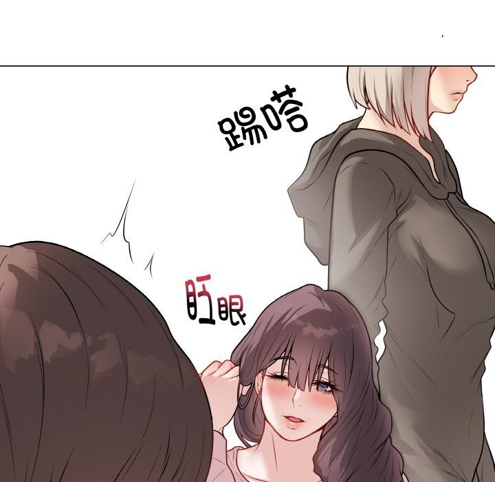 最后的冲刺 - 第23話 - page 194